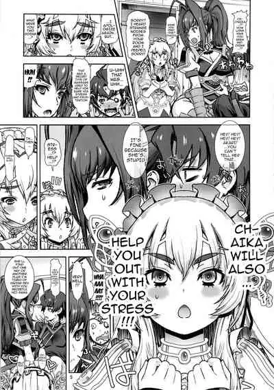 (C86) [Dorepooru (Leopard)] Leopard Hon 22 (Hitsugi no Chaika) [English] {doujin-moe.us}