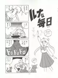 (C43) [ALPS (Various)] Look Out 26 (Various)