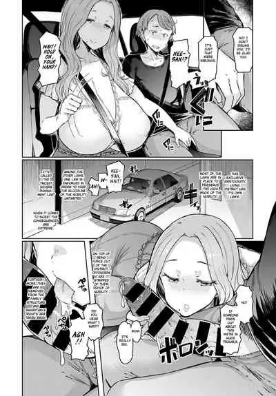 [EBA] Love Wheel Ch. 1 (COMIC Anthurium 2021-09) [English] [GeeseIsLeese Translations] [Digital]