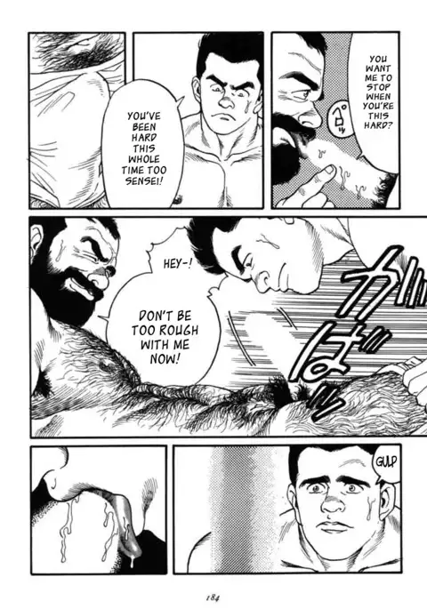 Ore no Sensei | My Teacher