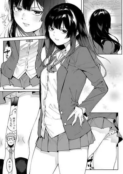 COMIC Shingeki 2019-09