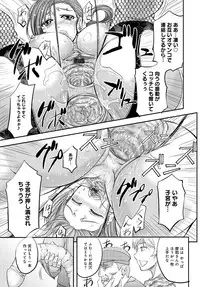 COMIC Magnum Vol. 81