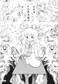 (C63) [Thirty Saver Street 2D Shooting (Maki Hideto, Sawara Kazumitsu)] Silent Saturn SS vol. 5 (Bishoujo Senshi Sailor Moon)