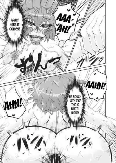 (C86) [GC-dan (Wakura)] PawaSwi (Touhou Project) [English] [desudesu]