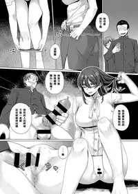 [Mitsuba Minoru] Sakurako Sensei no Tokubetsu Jugyou (COMIC ExE 07) [Chinese] [黑条汉化] [Digital]