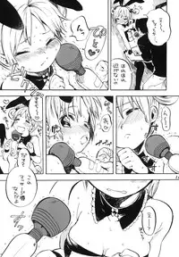 (C83) [Ponzu Ame (Amezawa Koma)] Himeko-chan ni Onegai desu 2