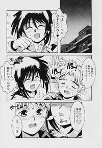 COMIC Tenma 2005-11