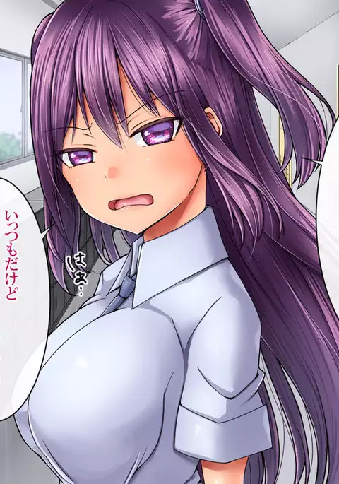 Saimin Appli de Ahheahe!! - HYPNO APP makes AHE-AHE!!