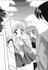 [Anthology] Tactics Anthology Comics ONE ~Kagayaku Kisetsu e~ hen