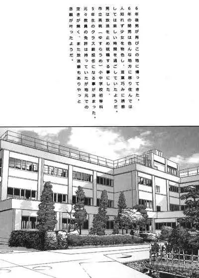 [Momonga Club (Hayashibara Hikari)] En [Digital]