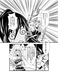 (C79) [C.M. (Katou Takaaki)] Sheryl's lover (Macross Frontier)