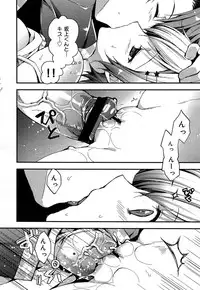 COMIC Maihime Musou Act. 06 2013-07