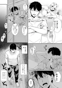 COMIC Shingeki 2019-02 [Digital]