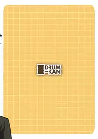 [Drum-kan (Kine)] Kanwakyuudai