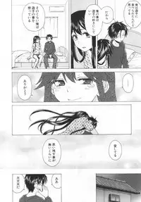 COMIC Mugen Tensei 2019-06