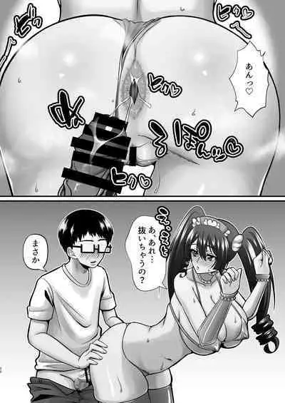 [Gomaneko Brief (Neko Denryoku)] InCha Otaku Cameko no Mama wa Dosukebe Senzoku Doinran Cosplayer 2