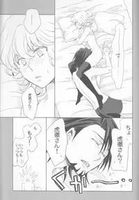 (Boku no Hero) [TK-Brand (Nagi Mayuko)] Candy Bunny (TIGER & BUNNY)