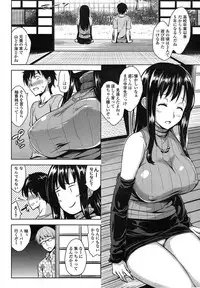 COMIC Penguin Club Sanzokuban 2014-11