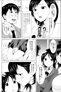 COMIC Penguin Celeb 2014-03