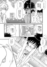 [Anthology] Otokonoko HEAVEN Vol. 35 [Digital]