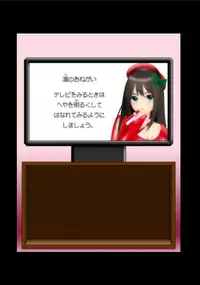 Idol Cyber Battle NEO GENERATOR episode 2 Wana? Torae rareta nakama