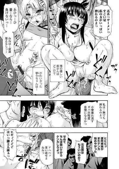 Zenjidou Seieki Benjo