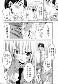 COMIC Potpourri Club 2014-04