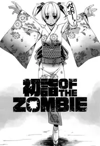 [Gyonikun] Shikyuu no Tobira o Kojiakete [Digital]