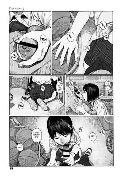 Ochinai Ame | Unfalling Rain