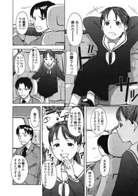 Comic LO 2005-01 Vol. 12