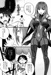 (C89) [Chirorura (Kurota Nichiru)] BLACK EDITION (Fate/Grand Order)