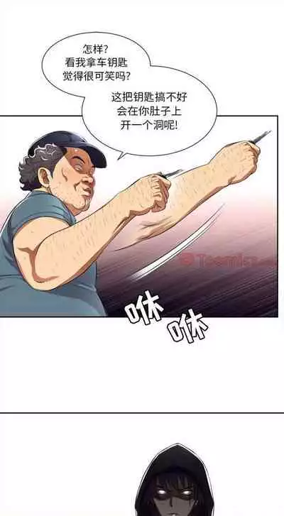 由莉的秘密1-44（中文）