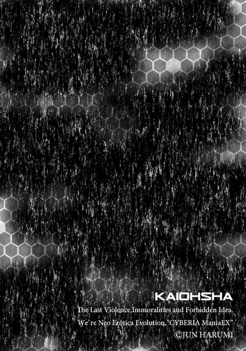 Manin Bus de Elf no Shoujo to Chikan Yarihoudai