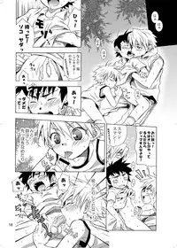 [Panda 4gou (Shima Kyousuke)] Lag Lag 2 (Lagoon Engine) [Digital]