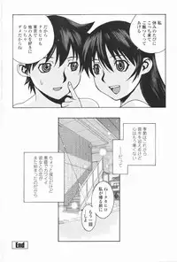 COMIC Penguin Club 2007-01