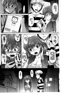 [Takaoka Motofumi] Shoujo Fukusuukei ~Girl plural~ [Chinese]