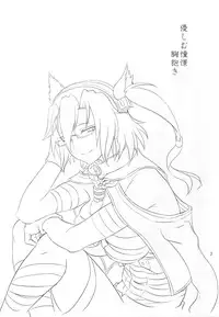 (Gunreibu Shuho & Houraigekisen Yo-i! Goudou Enshuu 3Senme) [Can Do Now! (Minarai Zouhyou)] Yasashimu Shoukei Munedaki (Kantai Collection -KanColle-)