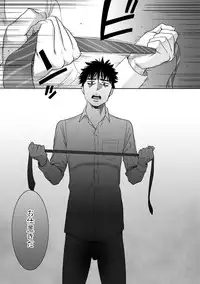 COMIC Ananga Ranga Vol. 21 [Digital]