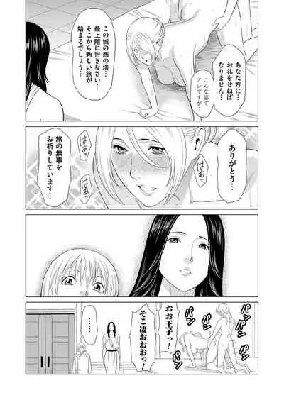 COMIC Magnum Vol. 126