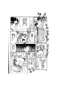 [Global One (MARO)] Sadistic - Tenkuu no Shou - (Various)