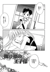 [Phoenicia Masako] Onna no Ko Zukan [Digital]