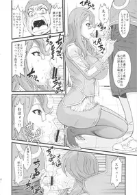 (C83) [Ozashiki (Sunagawa Tara)] Ichido de Iikara Onegai Shitai Teacher (Chousoku Henkei Gyrozetter)