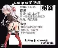 (C93) [Izanagi (Otoo)] Saimin Oji-san VS Zetton-san (Kaiju Girls) [Chinese] [Lolipoi汉化组]