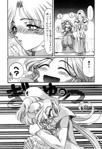 [Kazuma G-VERSION] Elf no Wakaokusama DELUXE