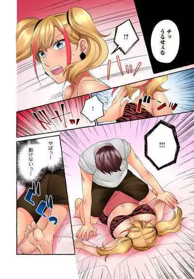 Kuro Gyaru Moderu no Yami eEgyō ～ Raretara Yari Kaesu ～ 1-2