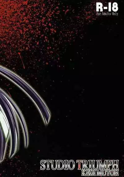 (C93) [STUDIO TRIUMPH (Mutou Keiji)] SPIRAL ZONE H.O.T.D (Gakuen Mokushiroku Highschool of The Dead) [English] {Hennojin}