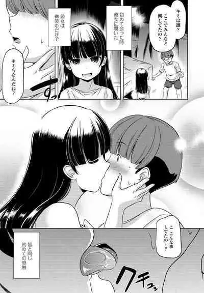 COMIC Penguin Club 2023-06