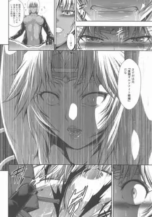 sorohantanoseitaiWORLD6