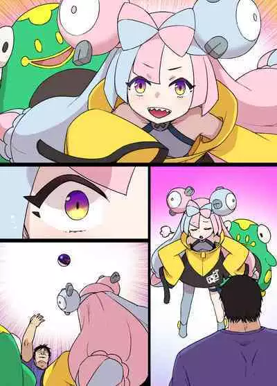 スレイブボール洗脳～ナンジャモ＆ハラバリー編～漫画12P