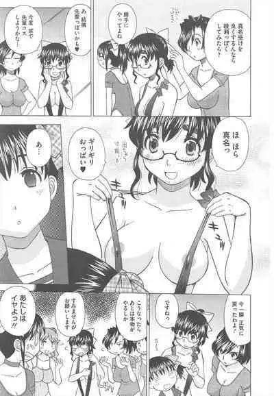 COMIC Megastore H 2010-12